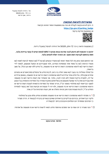 עמוד 3