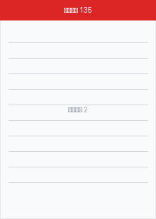 עמוד 2