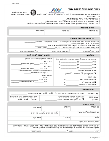 עמוד 8