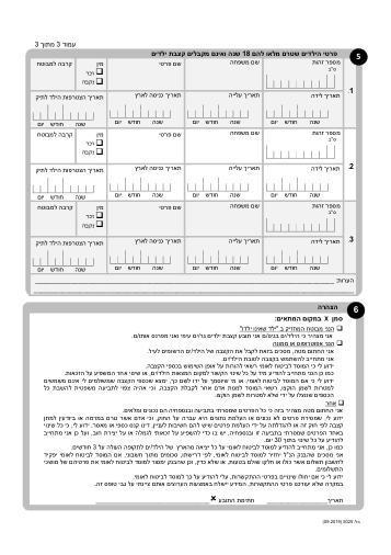 עמוד 3