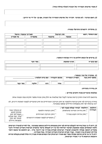 עמוד 4