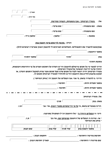 עמוד 6