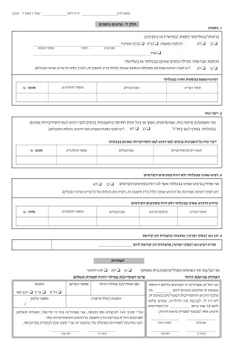 עמוד 7