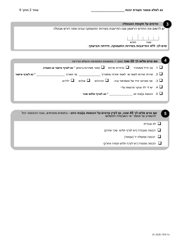 עמוד 3
