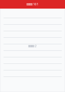 עמוד 2