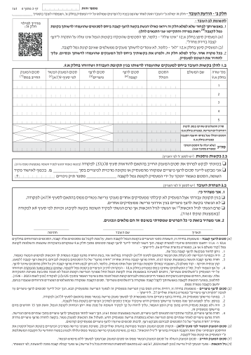עמוד 3
