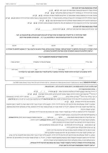 עמוד 4