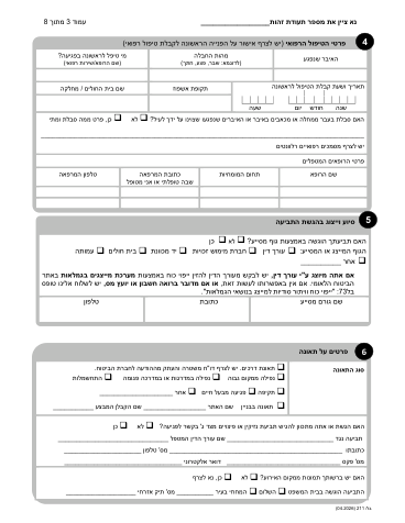 עמוד 4
