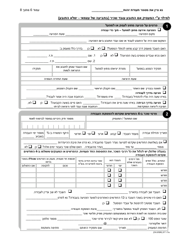 עמוד 7
