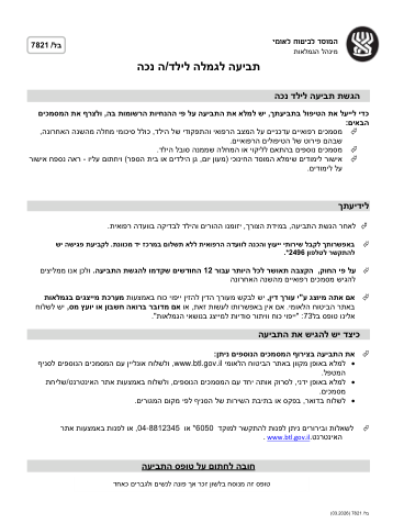 עמוד 1