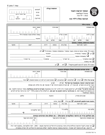 עמוד 2